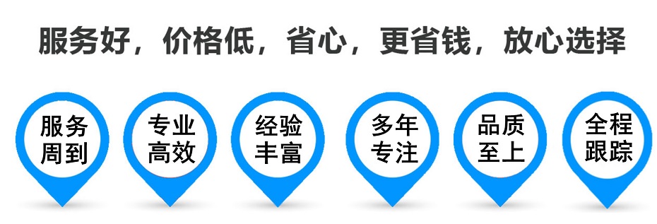 西夏货运专线 上海嘉定至西夏物流公司 嘉定到西夏仓储配送